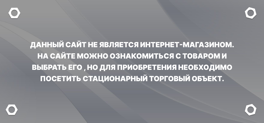 Магаз